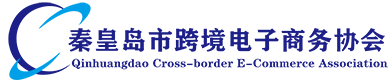 Qinhuangdao  صلیب  -  مرز  E  -  بازرگانی  اتحادیه